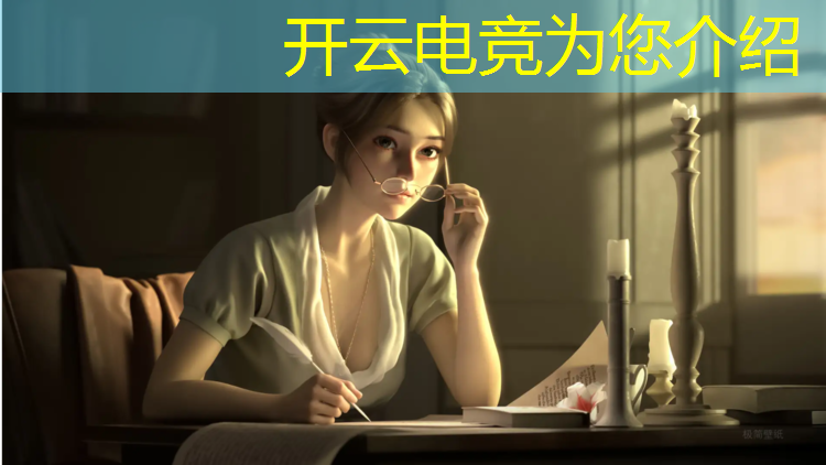 kaiyun·开云电竞为您介绍：成都有没有电竞辅导班呢
