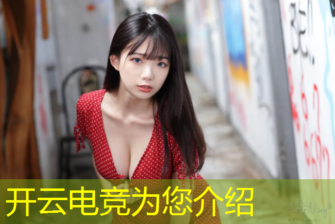 kaiyun·开云电竞为您介绍：长沙联创电竞网咖团购活动