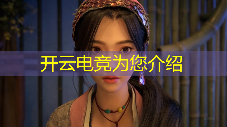 kaiyun·开云电竞为您介绍：岳阳专业电竞教育报名费用