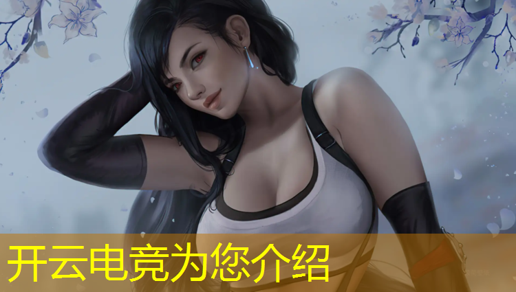 开云电竞为您介绍：广西中专有电竞专业吗