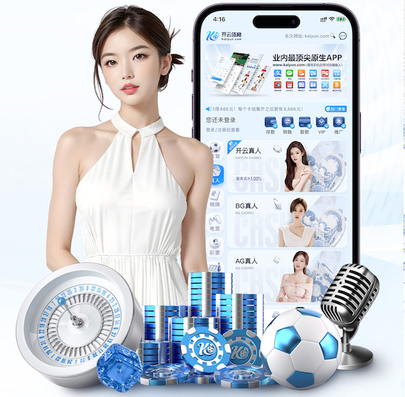 九游会ag 尚海湾二期绿化工程