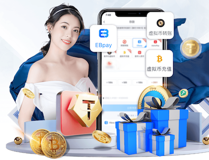 九游会体育 框架梁边坡绿化工程